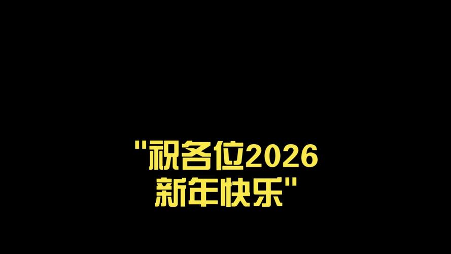 好聊吧2026
