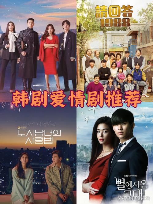 韩国连续剧国语版
