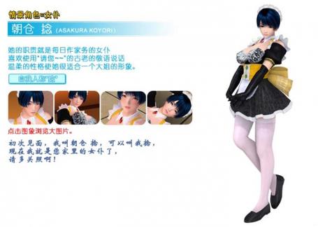 波动少女2游戏下载2026
