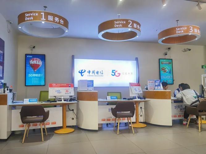 浙江电信网上营业厅2026
截图