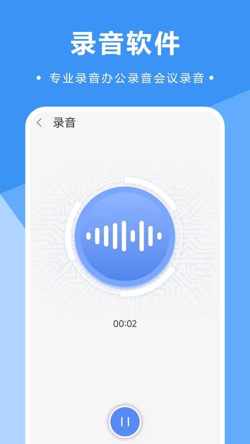 收音机软件下载2026
