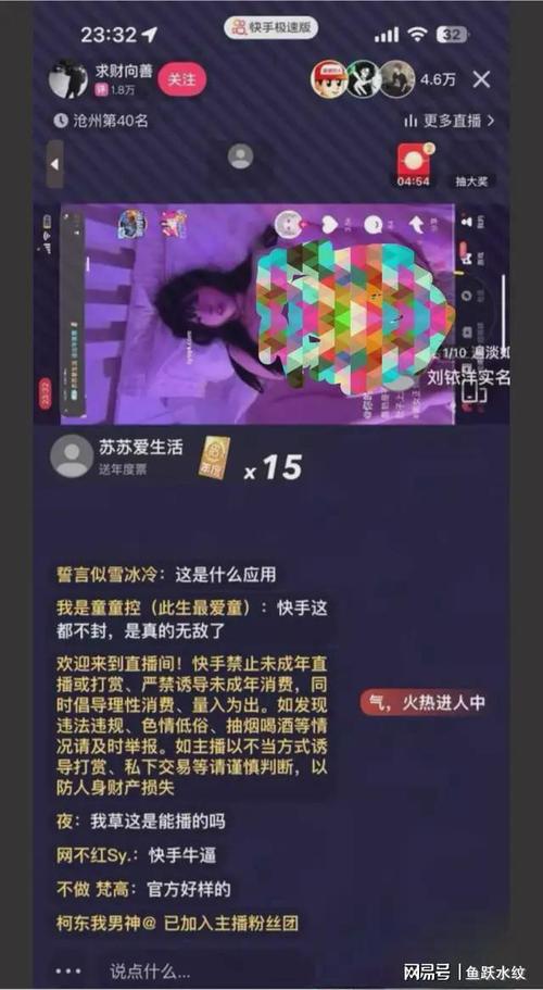 快手看片下载2026
