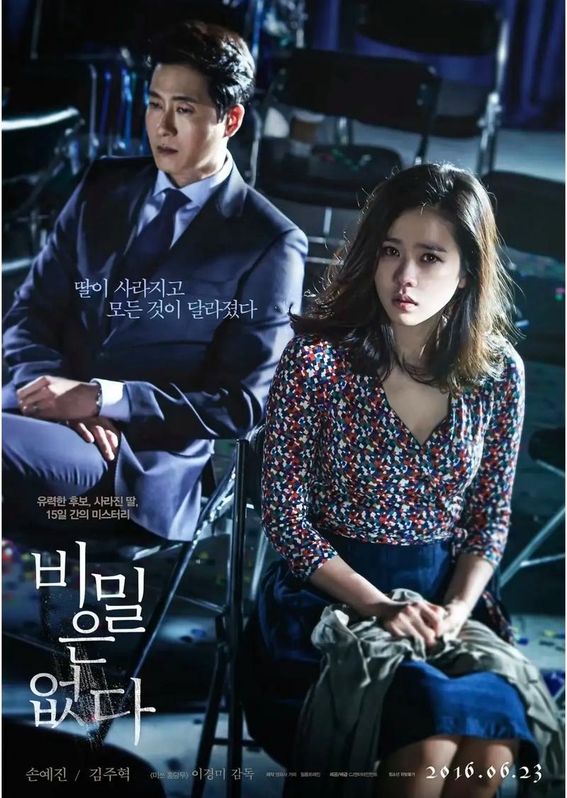 免费韩剧下载2026
