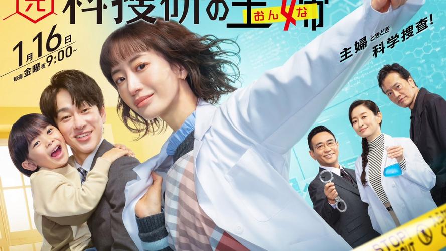 最新日剧下载2026
