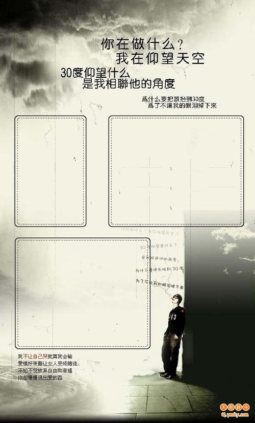 碧云轩qq空间模块
