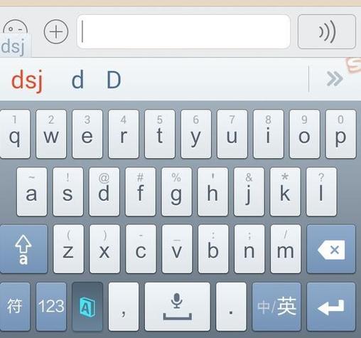 搜狗五笔输入2026
