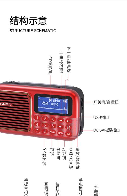 网络收音机下载2026
