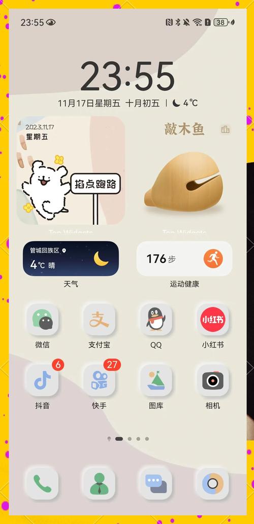 制作手机主题的软件2026
