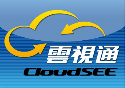 云视通2026
