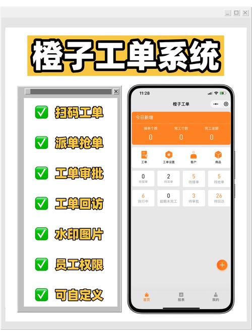 泡椒软件下载2026
