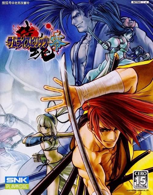 侍魂零特别版下载2026
