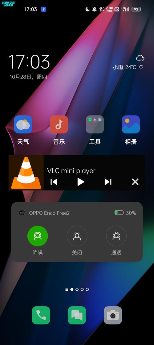 op浏览器下载2026
