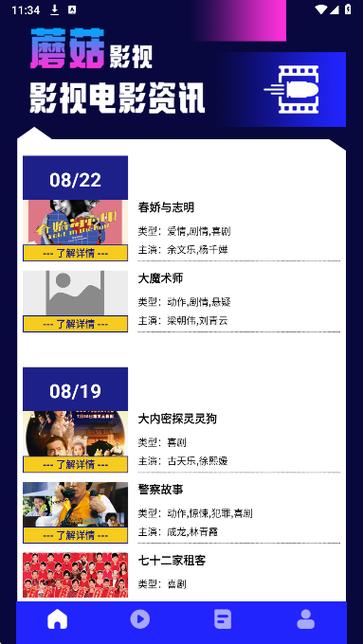 什么播放器更新最快2026
