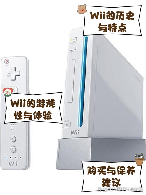 wii模拟器2026
