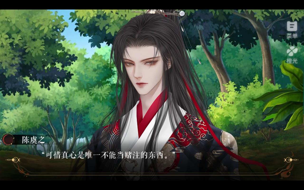 橙光游戏大全2026
