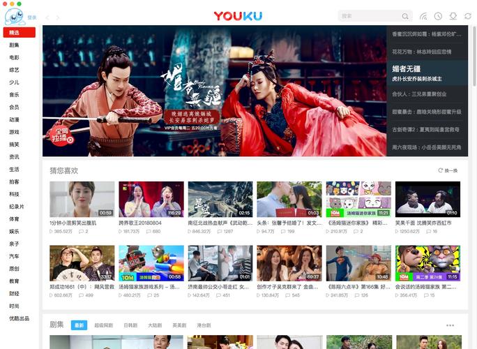 优酷付费电影下载
