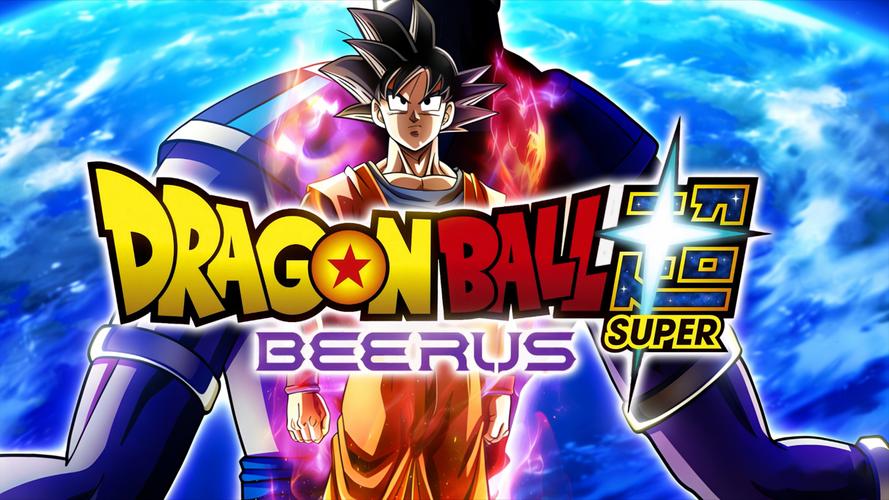 七龙珠大冒险2026
