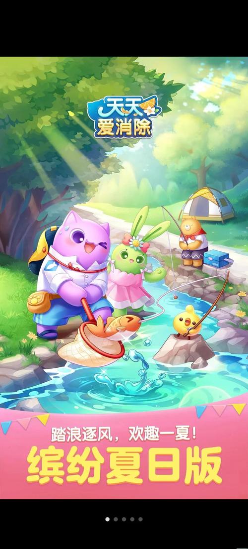 天天爱消除下载2026
