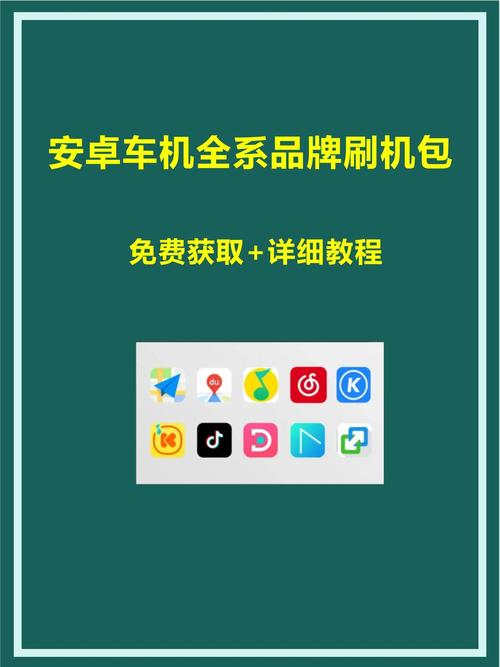 手机刷机rom包下载2026
