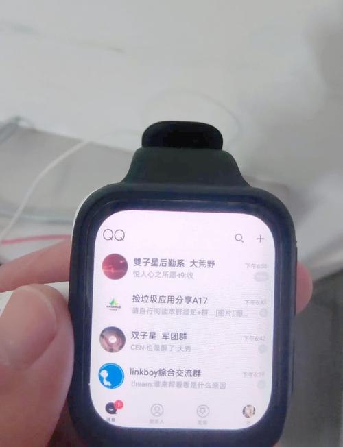 手表版qq
