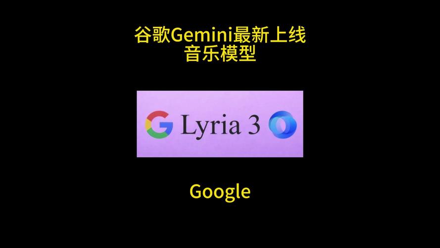 谷歌正版音乐2026
