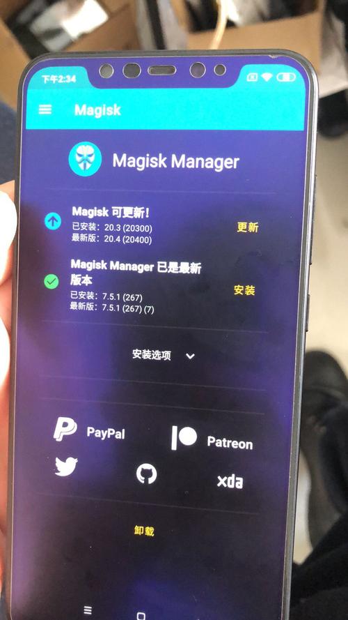 小米助手下载2026