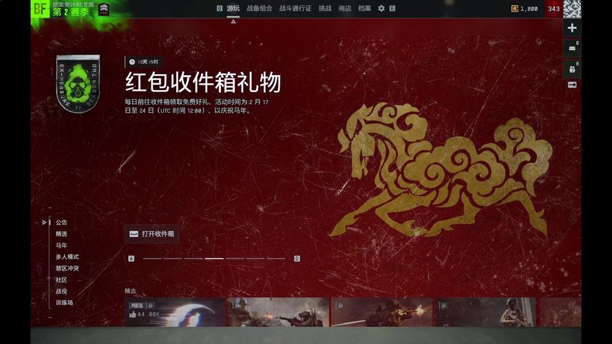 风云游戏直播2026
