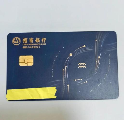 招行手机银行2026
