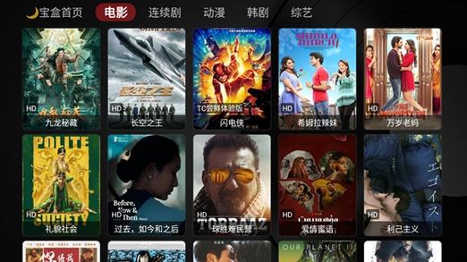 越光宝盒 下载2026
