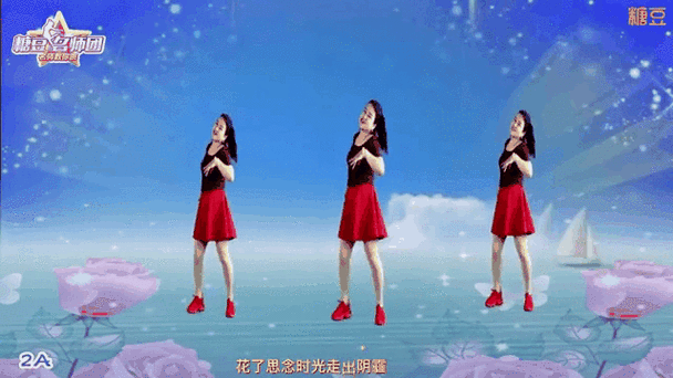 广场舞教你跳瘦身舞2026
