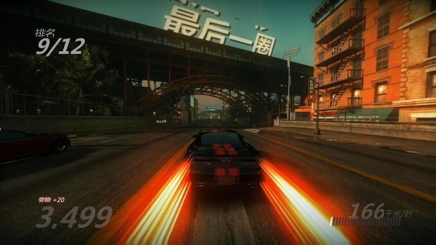 山脊赛车中文版