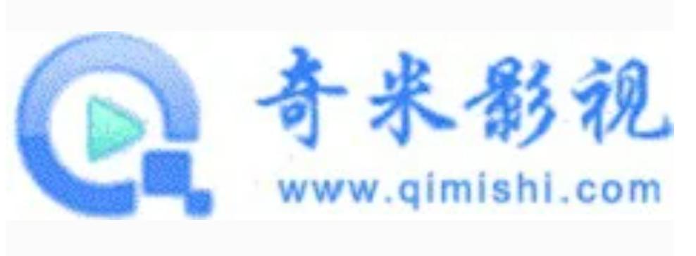 奇米影视奇米