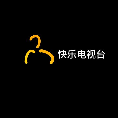 快乐tv