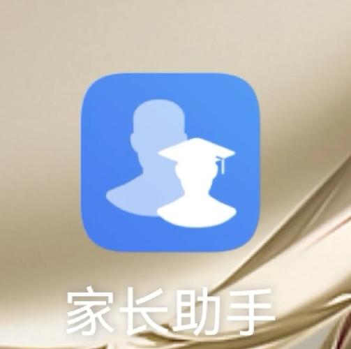 华为家长助手