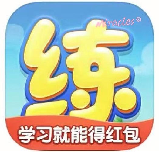 天天练乐乐课堂