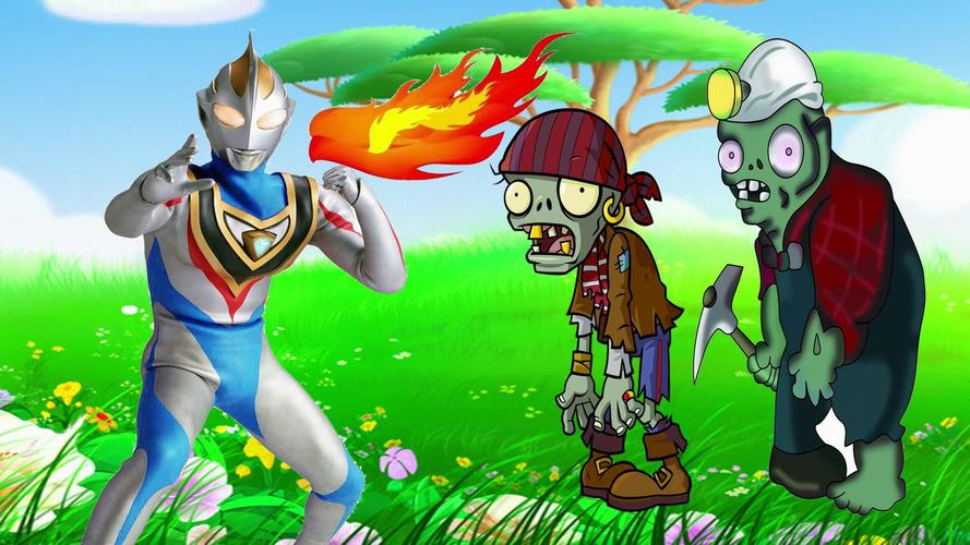 奥特曼大战僵尸截图