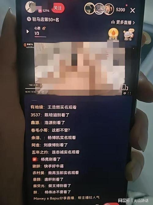 聊客直播怎么看黄