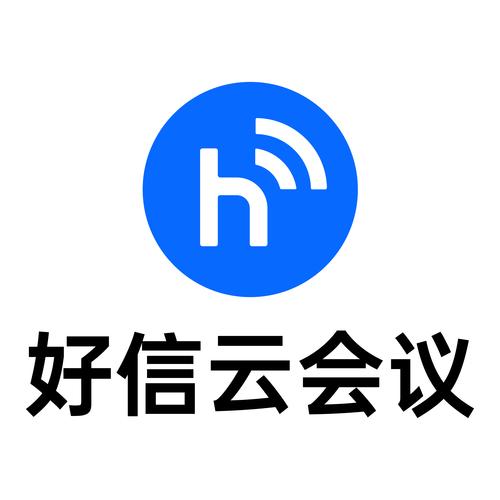 好信云