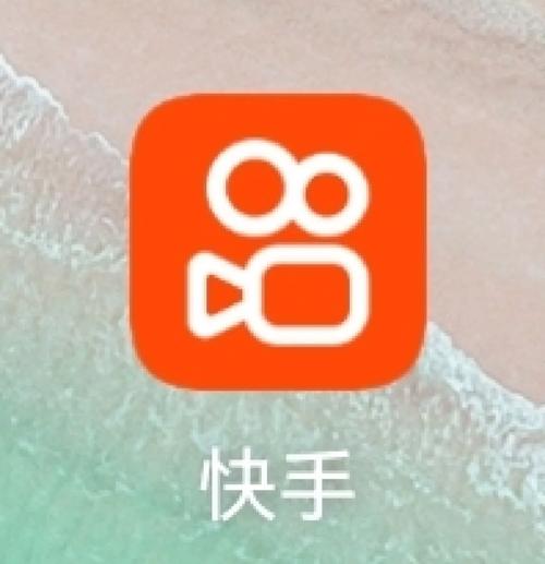 下个快手