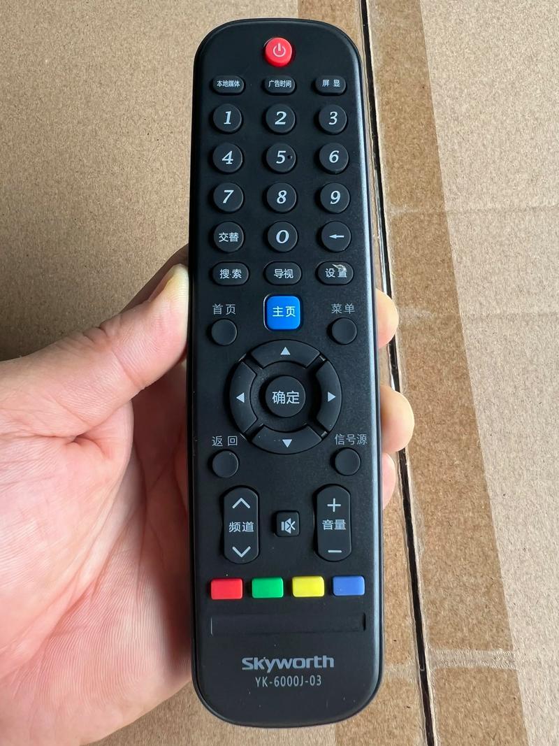 创维万能遥控器