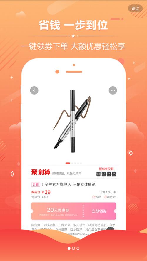 陶集集app