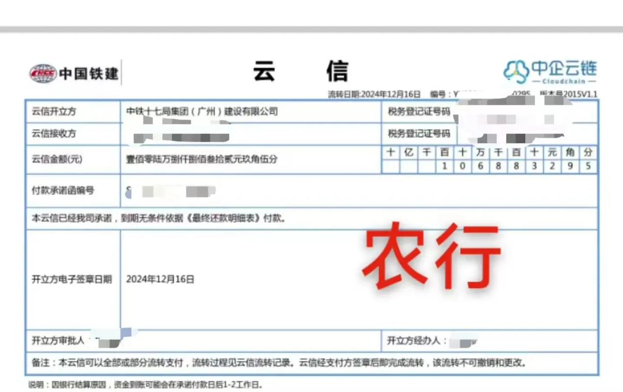 云企信是什么业务