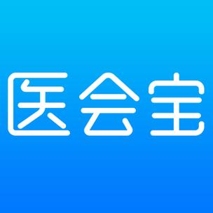 医会宝