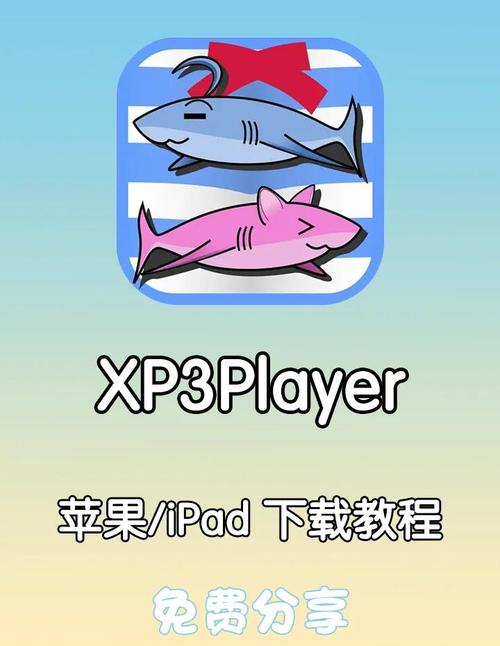 xp3模拟器