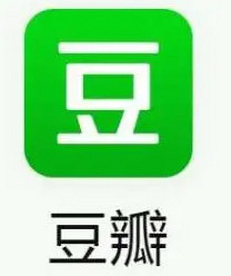 豆瓣是什么软件