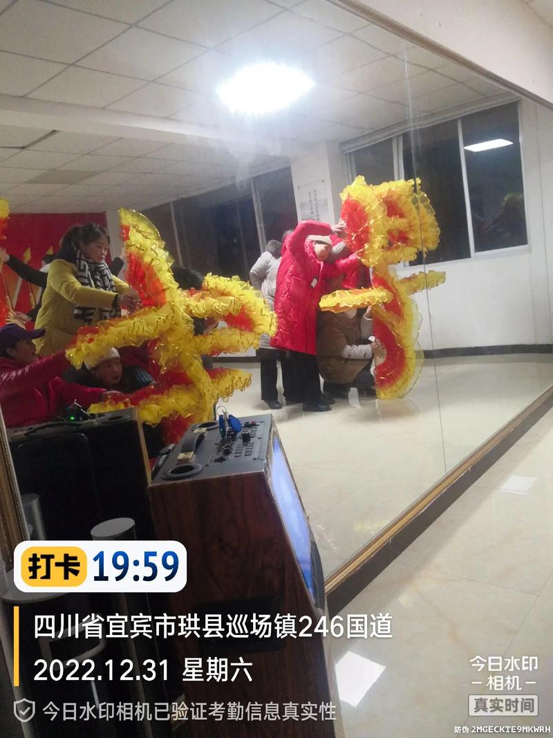 今日水印照相机