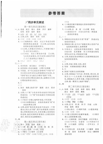 50网答案