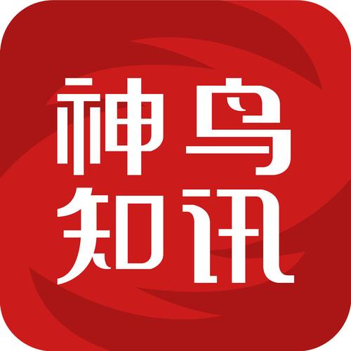 神鸟知讯