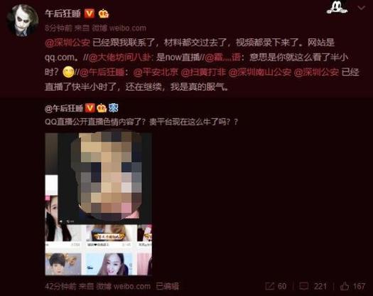 完全免费av在线