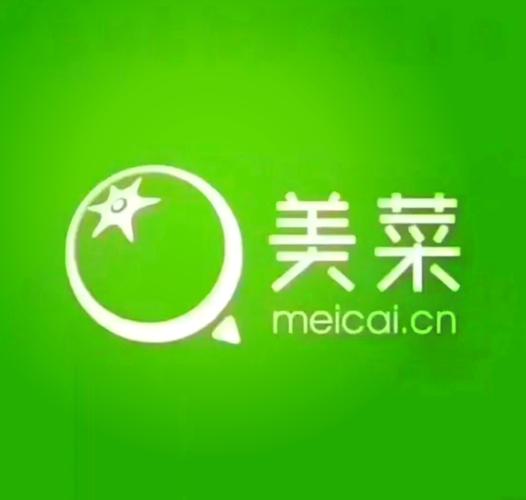 美菜配送平台
